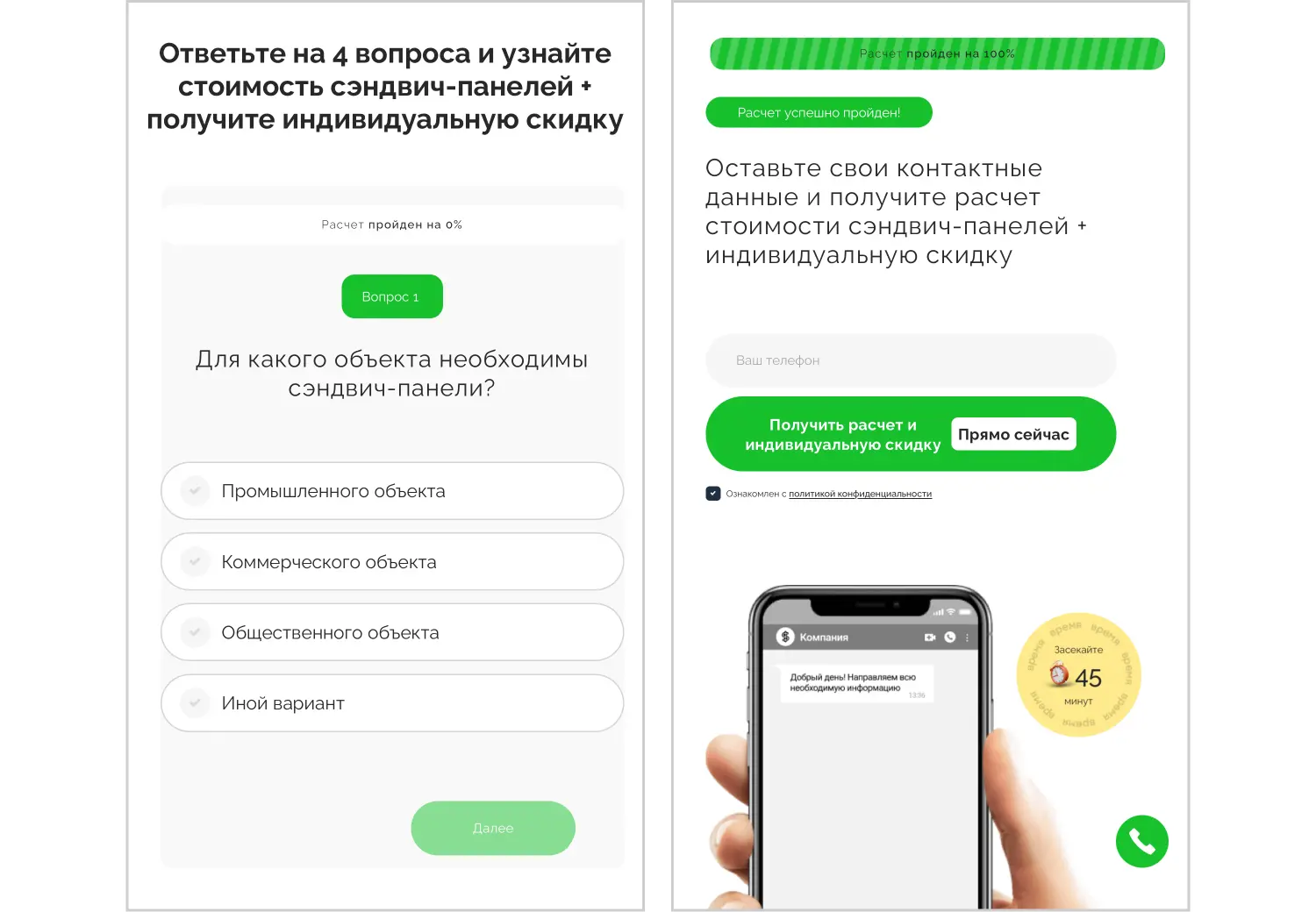 ”Кейс Кейс ART6 по контекстной рекламе – Меркор, изображение 2