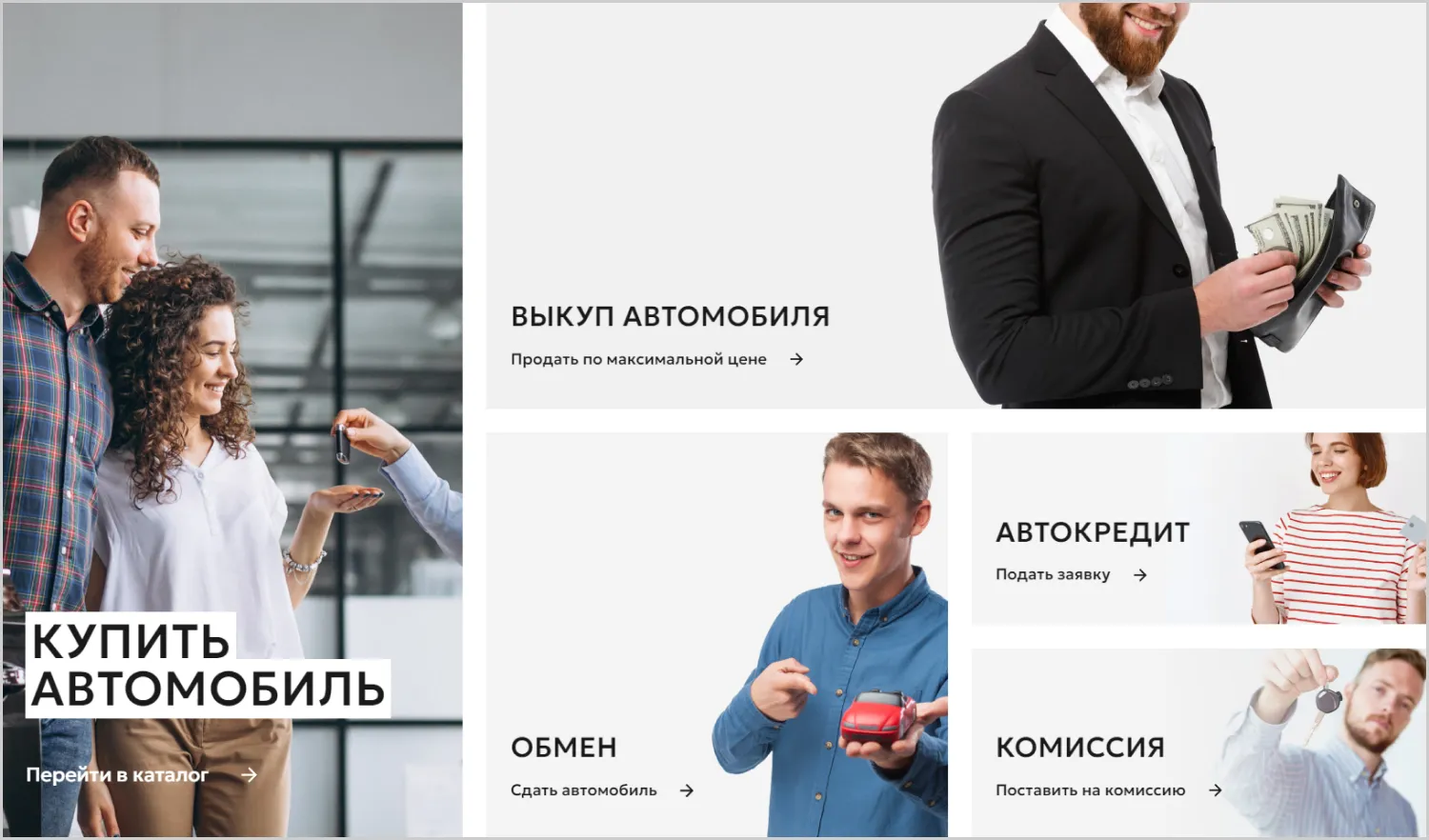 Блоки навигации на страницах сайта «Вариант Авто» созданного ART6 в Симферополе Блоки навигации на страницах сайта «Вариант Авто» созданного ART6 в Симферополе