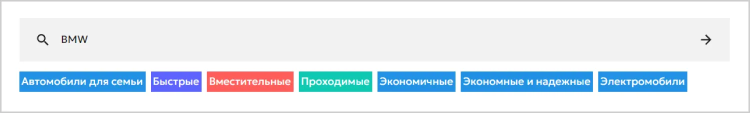 Поиск в кейсе созданного сайта «Вариант Авто» от компании ART6 в Симферополе Поиск в кейсе созданного сайта «Вариант Авто» от компании ART6 в Симферополе