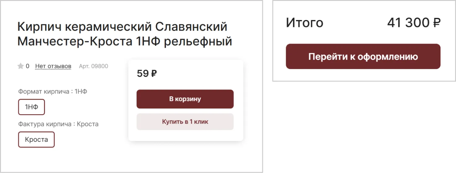 Цена на созданном сайте MAXPOL от ART6 в Симферополе Цена на созданном сайте MAXPOL от ART6 в Симферополе