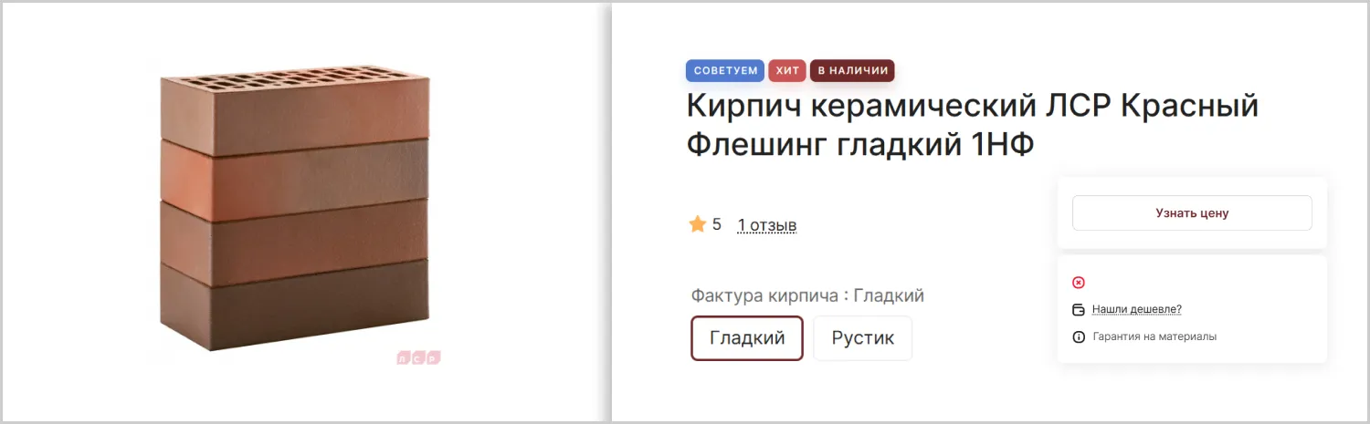 Наличие товара на разработанном сайте MAXPOL от ART6 в Симферополе Наличие товара на разработанном сайте MAXPOL от ART6 в Симферополе