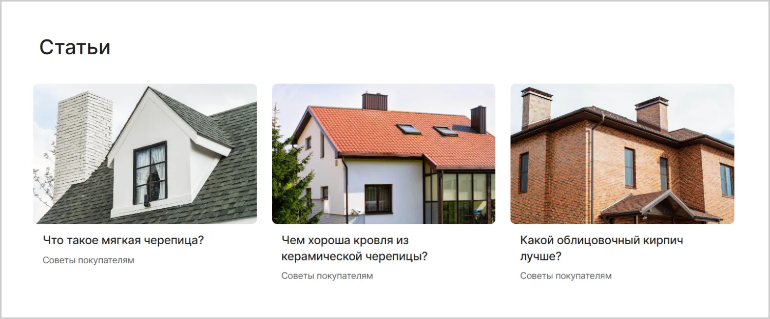 Блог в проекте по разработке сайта MAXPOL от ART6 в Симферополе Блог в проекте по разработке сайта MAXPOL от ART6 в Симферополе