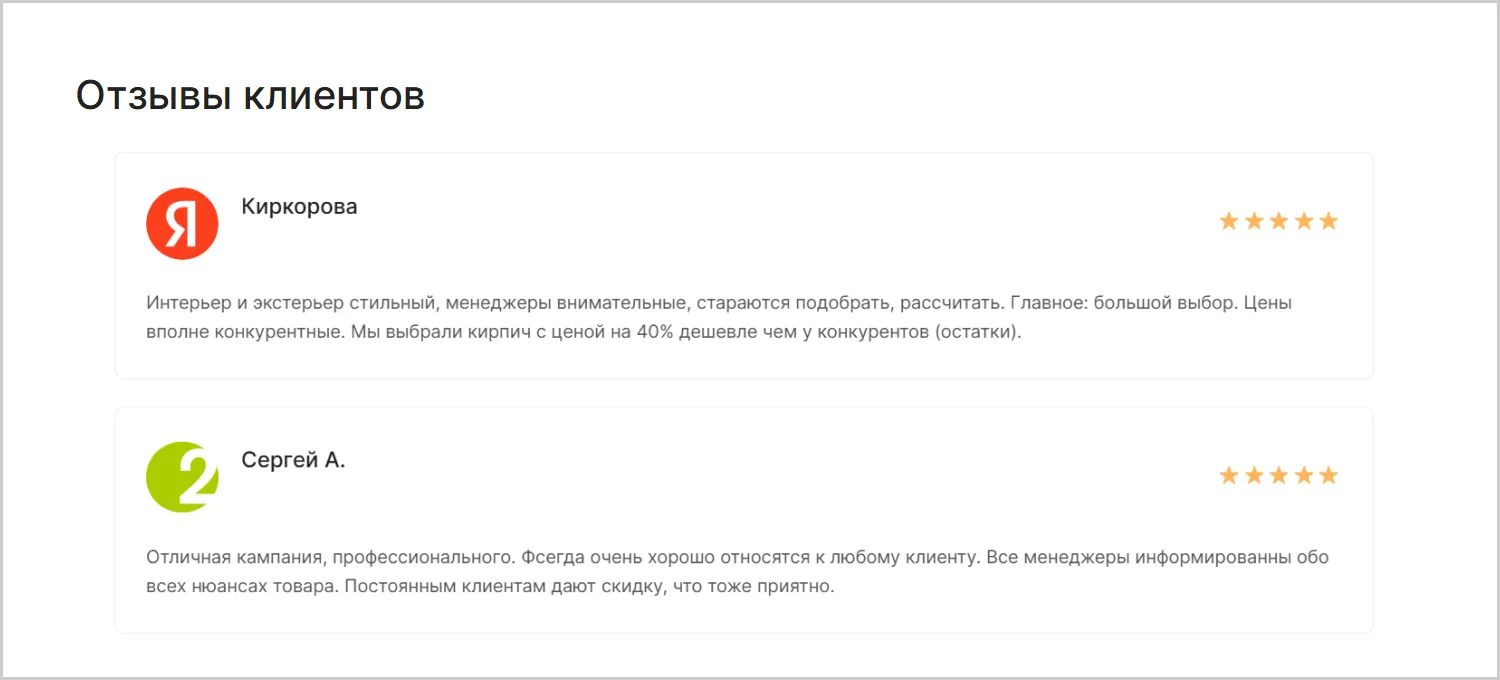Отзывы на сайте MAXPOL созданном компанией ART6 в Симферополе Отзывы на сайте MAXPOL созданном компанией ART6 в Симферополе