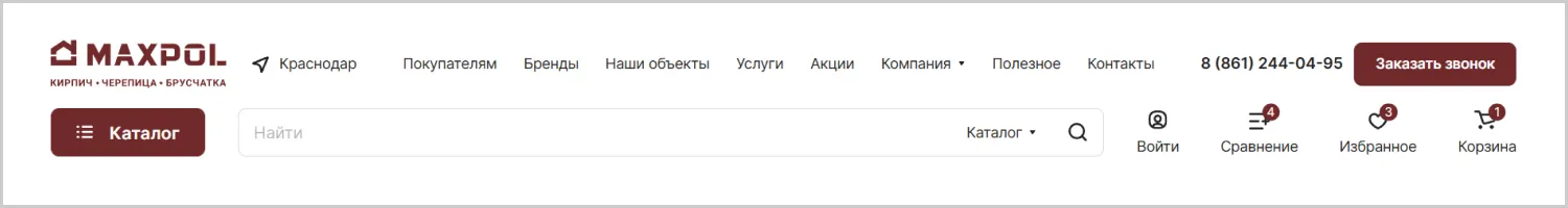 Меню разработанного сайта для компании MAXPOL от ART6 в Симферополе Меню разработанного сайта для компании MAXPOL от ART6 в Симферополе
