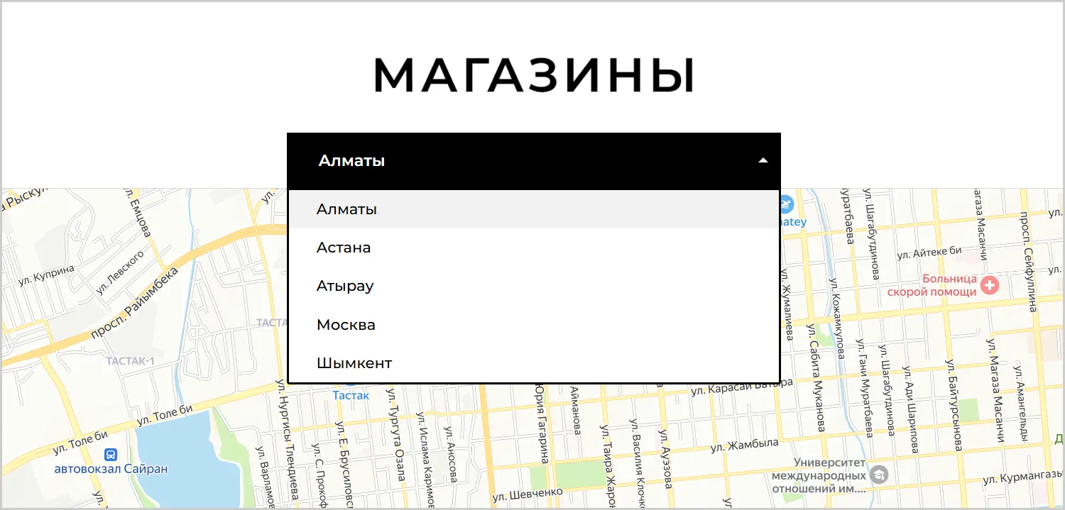 Информация об адресах магазинов на сайте RRBeauty созданном ART6 в Симферополе Информация об адресах магазинов на сайте RRBeauty созданном ART6 в Симферополе